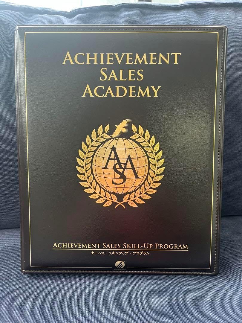 アチーブメント・セールス・スキルアップ・プログラム （ASSP）